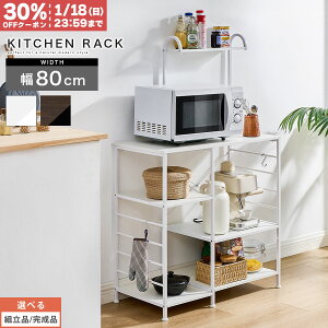 �y��������30%OFF�N�[�|�� 1/18���z ��I�t�� �L�b�`�����b�N ��80 �I�[�v�����b�N ���C�h �����W���b�N �����W�{�[�h �H��I �L�b�`���{�[�h �����W�� �L�b�`���I ����I �X�`�[�� ������ �L�b