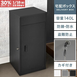 �y��������30%OFF�N�[�|�� 1/18���z ��z�{�b�N�X ��^ ��z�|�X�g �u���^ �u���z �{�b�N�X �ˌ��� �X�� �������� ��e�� �h�� �h�T�r �K�тɂ��� �v�b�V���L�[ ���t�� ��ӃP�[�X �A���J�[�t��