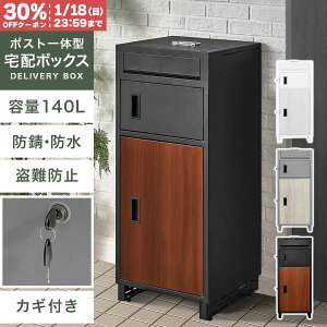 �y��������30%OFF�N�[�|�� 1/18���z �|�X�g��̌^ ��z�{�b�N�X ��z�|�X�g �u���^ �u���z �{�b�N�X �|�X�g�t�� �X�� A4�Ή� �������� ��e�� �h�� �h�T�r �v�b�V���L�[ ���t�� ��ӃP�[�X �A��