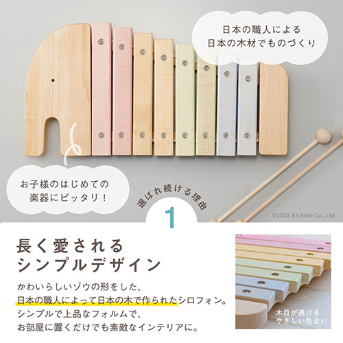 楽天市場】木琴 子供用 楽器 おもちゃ バチ もっきん 木のおもちゃ 