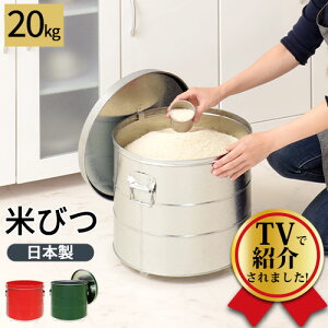 �Ăт� 20kg ���{�� �v�ʃJ�b�v�t�� ���� �y�� �K�тɋ��� �h�� ��� �W�t�� �g�^�� �{�b�N�X ���ē��� �ē��� �� ���� ���[ ���C�X �X�g�b�J�[ �ğC 20�L�� ���C�X�X�g�b�J�[ ���e�� �L�b�`