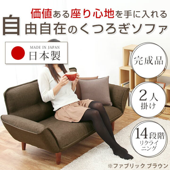 楽天市場】【クーポンで5％OFF！4/1迄】 ソファ 2人掛け 