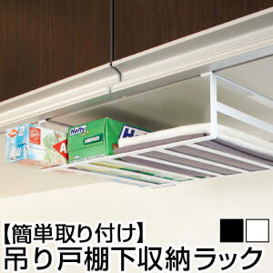 吊り下げ ラック キッチンの通販 価格比較 価格 Com 吊り下げ ラック キッチンの通販 価格比較 価格 Com