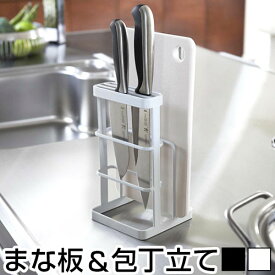楽天市場 包丁ケース まな板立て キッチン整理用品 キッチン用品 食器 調理器具の通販