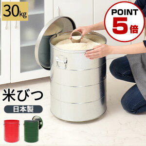 米びつ 30kg キッチン用品の通販 価格比較 価格 Com