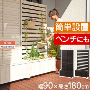 玄関 目隠しフェンスの人気商品 通販 価格比較 価格 Com