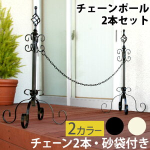 門扉 チェーン Diy 工具の人気商品 通販 価格比較 価格 Com