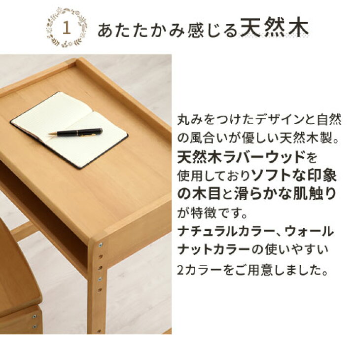 楽天市場】デスクチェアセット 天然木 コンパクト チェア デスク 棚 