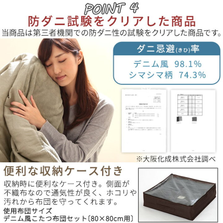 家具 収納 こたつ 687836 カバー こたつ布団 190×230cm ふっくら贅沢ボリューム省スペースこたつ掛け布団 家具 収納 こたつ 687836 カバー こたつ布団 190×230cm ふっくら贅沢ボリューム省スペースこたつ掛け布団