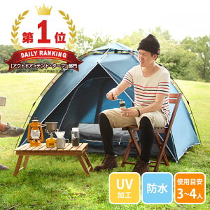 テント カードの人気商品 通販 価格比較 価格 Com