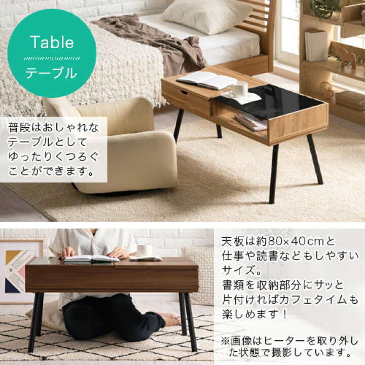 楽天市場】ドレッサー テーブル こたつ コスメテーブル ほぼ完成品 