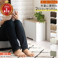 【クーポンで10％OFF！5/16 1:59迄】 ケーブルボックス 木製 ルーター収納 コンセント ルーターボックス …