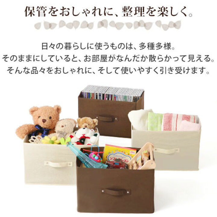 定番人気 折りたたみ収納ボックス 布 幅38 奥行25 ベット下 ボックス ベッド下収納ケース インナーボックス 収納 タオル 衣類 おしゃれ 3個セット Supplystudies Com