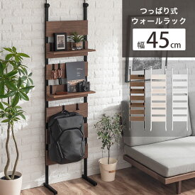 突っ張り ラック キッチン つっぱり ラダーラック 木製 棚 スリム ミニ 壁面収納 薄型 本棚 ウォールラック 壁面ラック 突っ張りラック 壁面 幅45 奥行20 cm 突っ張り棚 リビング 漫画 シェルフ ツッパリ 収納 LRA001179
