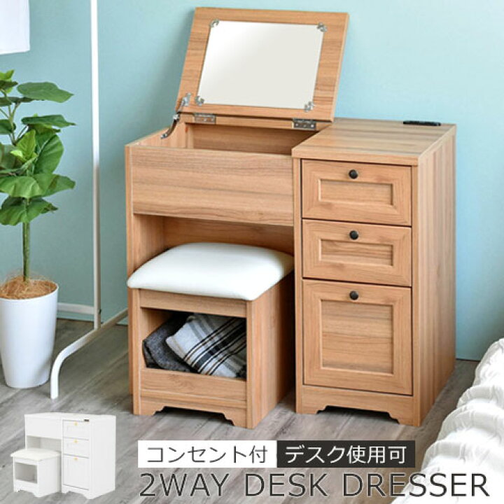楽天市場】抽選で楽天ポイント最大77,777 GET☆ ドレッサー コンパクト 