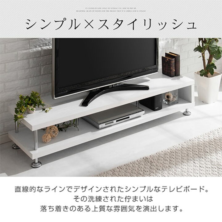 楽天市場】テレビ台 約 150 cm 木製 低い TV台 52インチ まで対応 