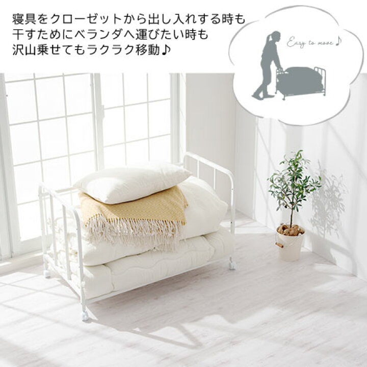 楽天市場 布団収納ラック 寝具 収納 高さ調節 キャスター付き ラック 布団 棚 ワゴン 押入れ収納 キャスター 押入れ クローゼット 布団収納 ウォークインクローゼット ホワイト ベージュ ターコイズブルー ネイビー グレー ブラック Etc インテリアのゲキカグ