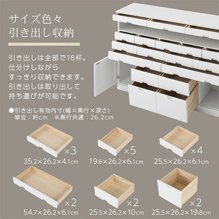 楽天市場】電話台 新聞 小物 収納 桐 チェスト 引き出し いっぱい 120 