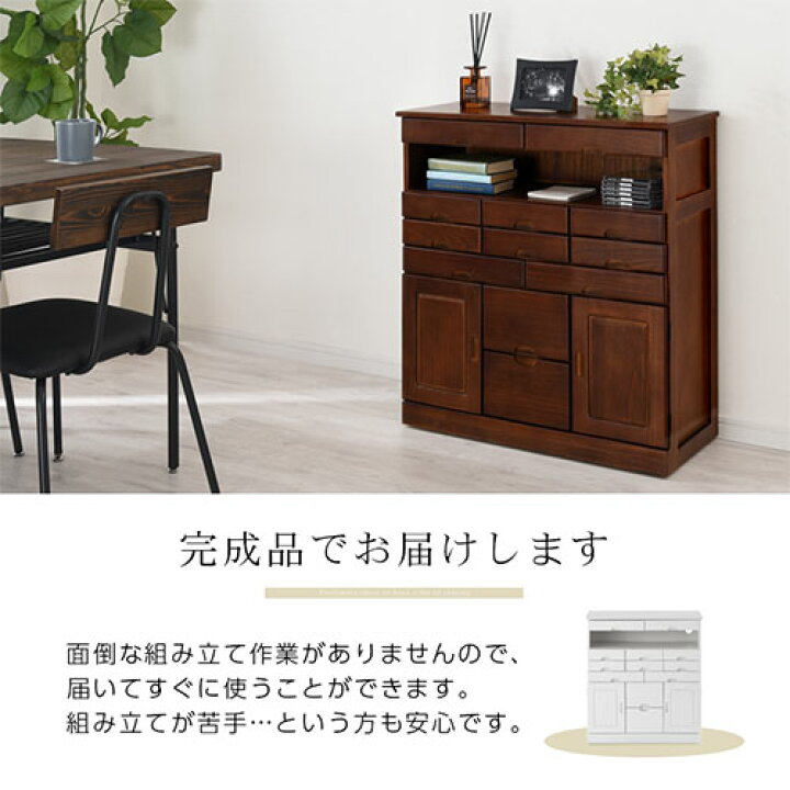 楽天市場】【期間限定！12%OFF】 リビング収納 大容量 チェスト 扉付き 
