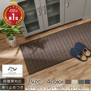 Lb`}bg 􂦂 ~ s45cm  120cm/180cm/240cm LgO }bg 䏊 LeBO NbV 100% Lb` zbgJ[ybg g[Ή J[ybg O Ch uE