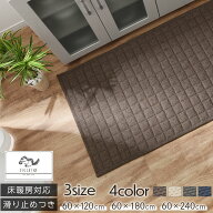 キッチンカーペット キッチンマット 洗える 奥行 60cm 幅 120cm/180cm/240cm キルトマット カーペット 滑…