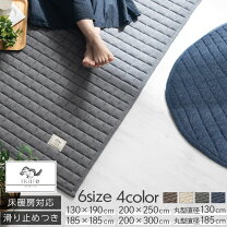 楽天市場】ブラウン 洗えるラグ 茶色の通販