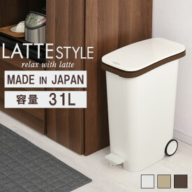 楽天市場 生ゴミ ゴミ箱 密閉の通販