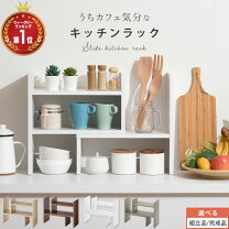 楽天市場】ミニ 食器棚（横幅（cm）70 ～ 79.9）の通販