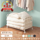 布団収納 布団 収納 ラック キャスター 布団収納ラック 寝具 ふとん 高さ調節 キャスター付き ラック 棚 ワゴン 収納ラック 押入れラック 押入れ収納 布団収納棚 押入れ クローゼット 横置き ホワイト/グレー ETC001551