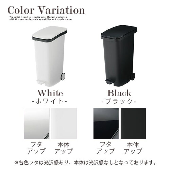 ゴミ箱 ペダル式 キャスター付き 45リットル袋対応 ゴミ箱 キャスター キッチン ふた付き 分別 ダンパー付き ペダル式ゴミ箱 キャスター付きゴミ箱 ごみ箱 蓋付き 白 ホワイト/ブラック/メタル/ウッド DTB600081 インテリアのゲキカグ ★3段分別★ スリム 30L ゴミ箱 キッチン 台所 日本製 黒 他カラー有