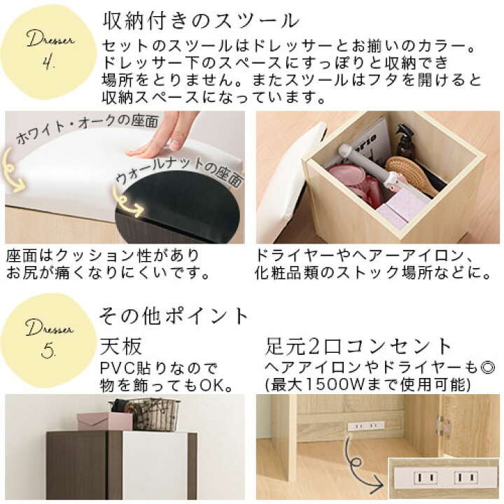 楽天市場 完成品も選べる ドレッサー 姿見 スツール付き 全身鏡 姿見ドレッサー コンセント付き 収納 スリム デスクドレッサー 鏡台 椅子付き 机 コスメ 椅子 化粧台 ホワイト オーク ウォールナット Lcb インテリアのゲキカグ 楽天市場 完成品も選べる ドレッサー 姿見 スツール付き 全身鏡 姿見ドレッサー コンセント付き 収納 スリム デスクドレッサー 鏡台 椅子付き 机 コスメ 椅子 化粧台 ホワイト オーク ウォールナット Lcb インテリアのゲキカグ