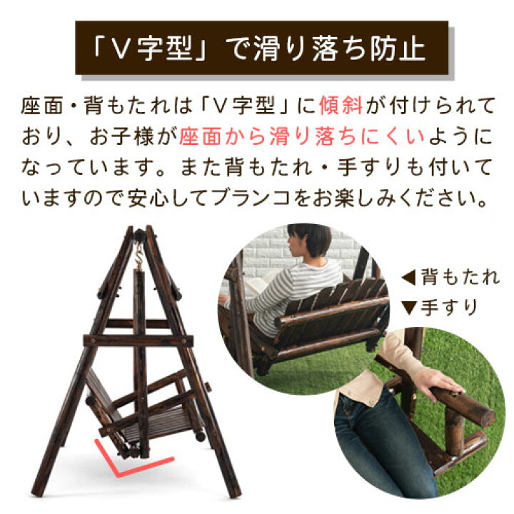 楽天市場】ブランコ 屋外 遊具 大人 子供 ぶらんこ 2人乗り 大型遊具 
