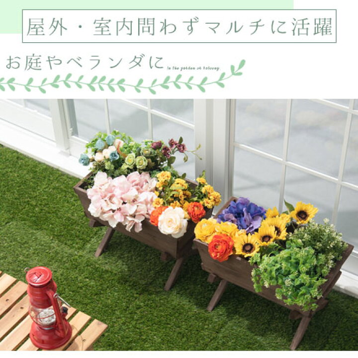 楽天市場 プランターボックス 野菜 菜園 フラワーポット 園芸 棚 ガーデニング用品 庭 屋外 家庭菜園 ベランダ プランター ボックス 花壇 木製 フラワーラック おしゃれ フラワースタンド 室内 プランタースタンド 木製プランター 植木鉢 長方形 鉢 プランター