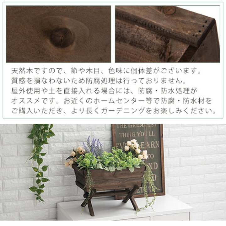 楽天市場 プランターボックス 野菜 菜園 フラワーポット 園芸 棚 ガーデニング用品 庭 屋外 家庭菜園 ベランダ プランター ボックス 花壇 木製 フラワーラック おしゃれ フラワースタンド 室内 プランタースタンド 木製プランター 植木鉢 長方形 鉢 プランター