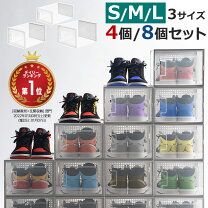 楽天市場】シューズボックス クローゼットの通販