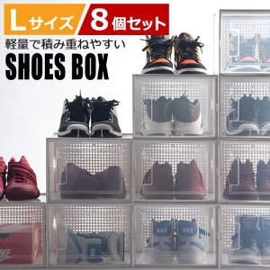 スニーカー 棚 玄関収納の人気商品 通販 価格比較 価格 Com