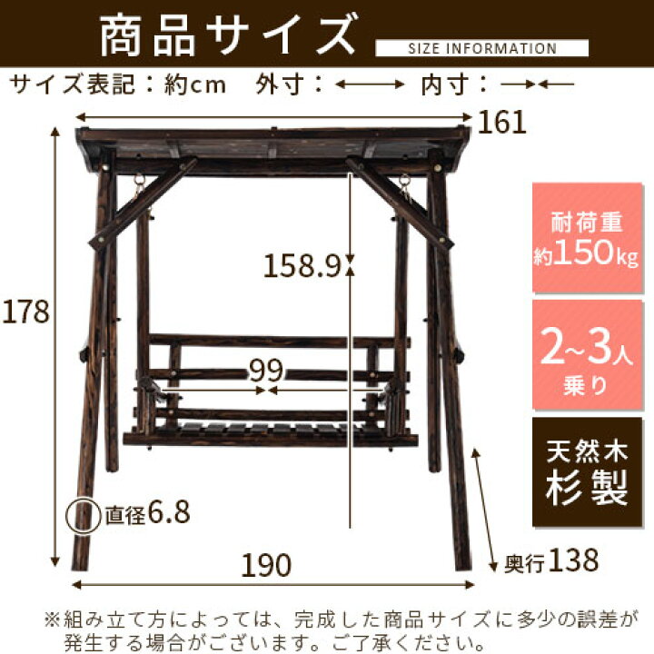 楽天市場】ブランコ ぶらんこ 屋外 キッズ 遊具 庭 天然木製 屋根 屋根 