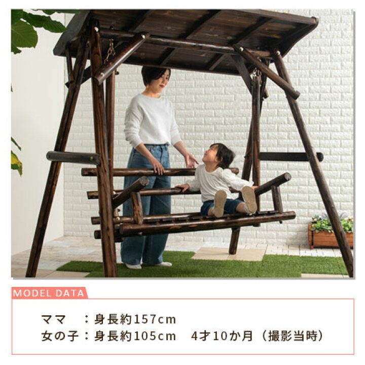 楽天市場】ブランコ ぶらんこ 屋外 キッズ 遊具 庭 天然木製 屋根 屋根 