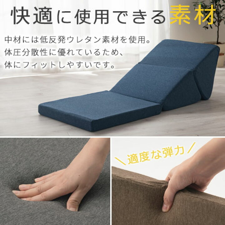 楽天市場】クッションチェア 背もたれ 低反発 ウレタンクッション テレビまくら 寝 ながら スマホ クッション ごろ寝枕 大きい 寝れる ウレタン 三角枕 大きいクッション テレビ枕 傾斜 枕 折りたたみクッション グレー /ブラウン/ネイビー CHR100118 : インテリアのゲキカグ 楽天市場】クッションチェア 背もたれ 低反発 ウレタンクッション テレビまくら 寝 ながら スマホ クッション ごろ寝枕 大きい 寝れる ウレタン 三角枕 大きいクッション テレビ枕 傾斜 枕 折りたたみクッション グレー /ブラウン/ネイビー CHR100118 : インテリアのゲキカグ