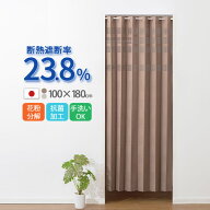【日本製】 アコーディオンカーテン のれん ロング カーテン 取付け簡単 100×180 フリーカット 抗菌 仕…