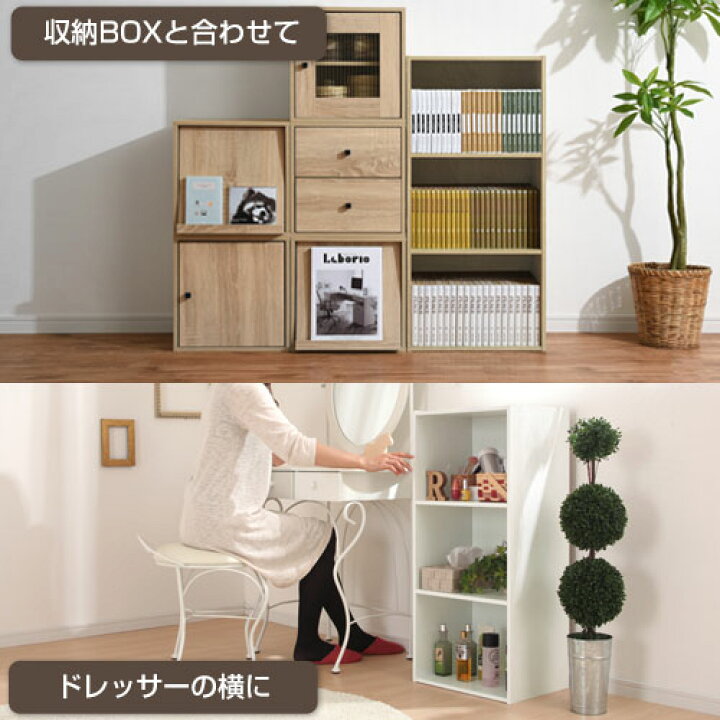 楽天市場】【完成品も選べる】 本棚 スリム 3段 カラーボックス 横置き a4 文庫本 雑誌 同人誌 収納 ラック マルチラック ロータイプ CDラック DVDラック CD収納 DVD収納 漫画 コミック収納 スリム収納 木製 文庫 書棚 薄型 おしゃれ 木 白 ホワイト 黒 ブラック 縦 : 楽天市場】【完成品も選べる】 本棚 スリム 3段 カラーボックス 横置き a4 文庫本 雑誌 同人誌 収納 ラック マルチラック ロータイプ CDラック DVDラック CD収納 DVD収納 漫画 コミック収納 スリム収納 木製 文庫 書棚 薄型 おしゃれ 木 白 ホワイト 黒 ブラック 縦 :