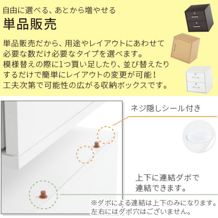 楽天市場】キューブボックス 扉付き 鍵付き 収納ボックス 引き出し a4 収納 おしゃれ 木製 カラーボックス キューブ ボックス キッチン 棚 扉付き収納 収納箱 本棚 引き出しラック 約 幅35cm キューブラック 本 漫画 マンガ ラック : インテリアのゲキカグ 楽天市場】キューブボックス 扉付き 鍵付き 収納ボックス 引き出し a4 収納 おしゃれ 木製 カラーボックス キューブ ボックス キッチン 棚 扉付き収納 収納箱 本棚 引き出しラック 約 幅35cm キューブラック 本 漫画 マンガ ラック : インテリアのゲキカグ