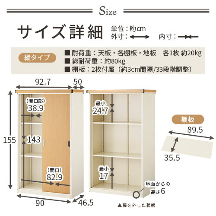 楽天市場】物置 おしゃれ 屋外 スチール 収納庫 マンション ベランダ 