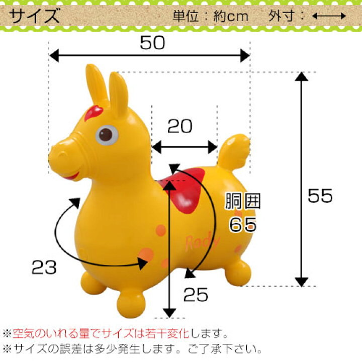 楽天市場】日本正規品Rody本体 ロディー アニマルスツール 子供 室内 