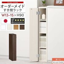 楽天市場】15cm 棚の通販