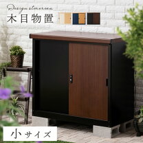 楽天市場】ミニ 倉庫の通販