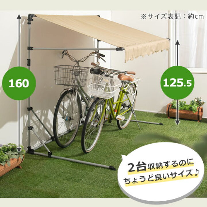 商い サイクルハウス 2台用 おしゃれ サイクルガレージ サイクルポート サンシェード 自転車置き場 屋根 物置 日よけ 雨よけ バイク 原付 ガレージ ゴミステーション Discoversvg Com