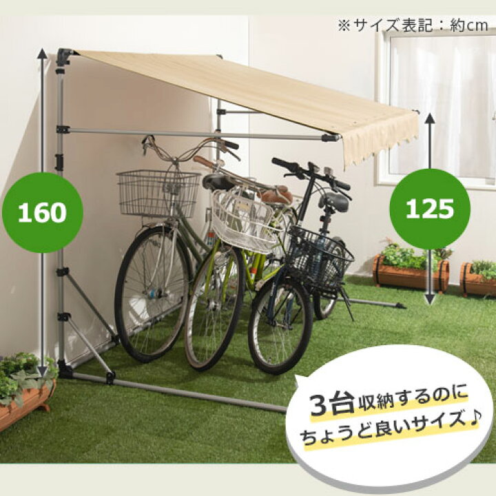 楽天市場 1 580円引き 自転車 屋根 サイクルハウス 3台 バイク ガレージ 雨よけ 日よけ 雪よけ イージーガレージ 自転車置き場 バイク置き場 サンシェード 折りたたみ 折り畳み テント Diy ガレージテント 家庭用 自宅 3台用 簡単 簡易 サイクルポート 自転車置場 楽天市場 1 580円引き 自転車 屋根 サイクルハウス 3台 バイク ガレージ 雨よけ 日よけ 雪よけ イージーガレージ 自転車置き場 バイク置き場 サンシェード 折りたたみ 折り畳み テント Diy ガレージテント 家庭用 自宅 3台用 簡単 簡易 サイクルポート 自転車置場