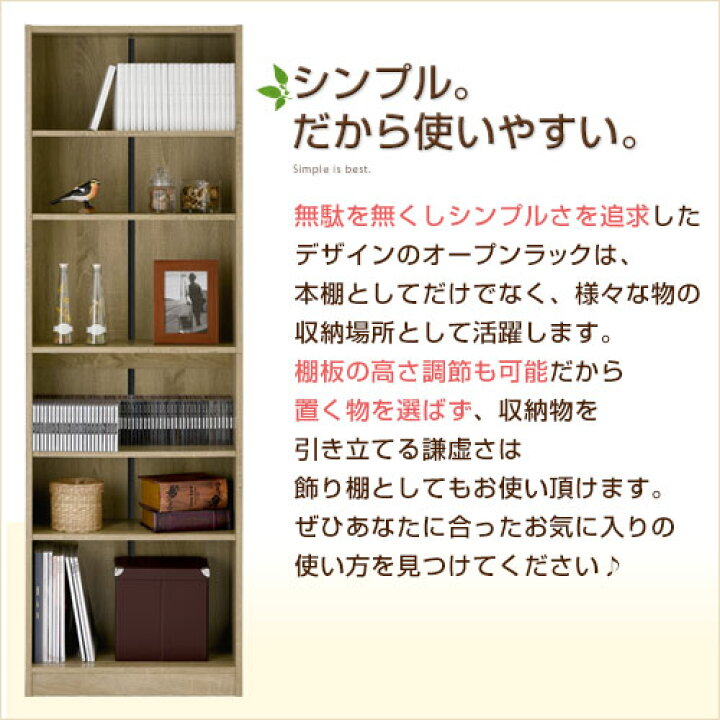 楽天市場 レビュー記入で10 Offクーポンget 完成品も選べる 本棚 おしゃれ 収納棚 カラーボックス 収納 大容量 コミック シェルフ 漫画 マンガ ラック 雑誌 木製 スリム オープンラック 約 奥行30cm 幅60cm 書棚 コミック用 ブックシェルフ A5 黒 白