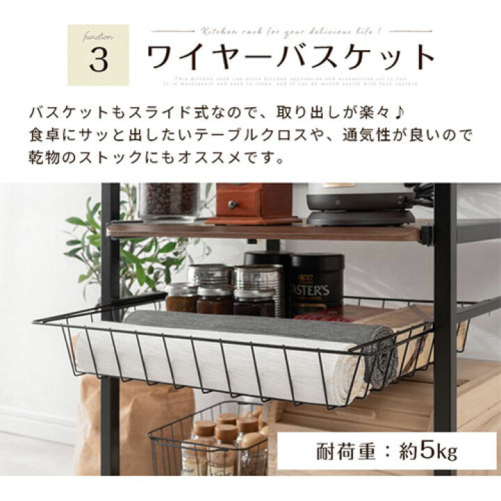 楽天市場】レンジ台 大型レンジ対応 コンセント レンジラック 4段 